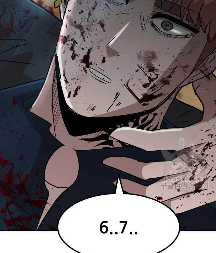 Cryptocurrency Revenge Chapter 15 Gambar 158