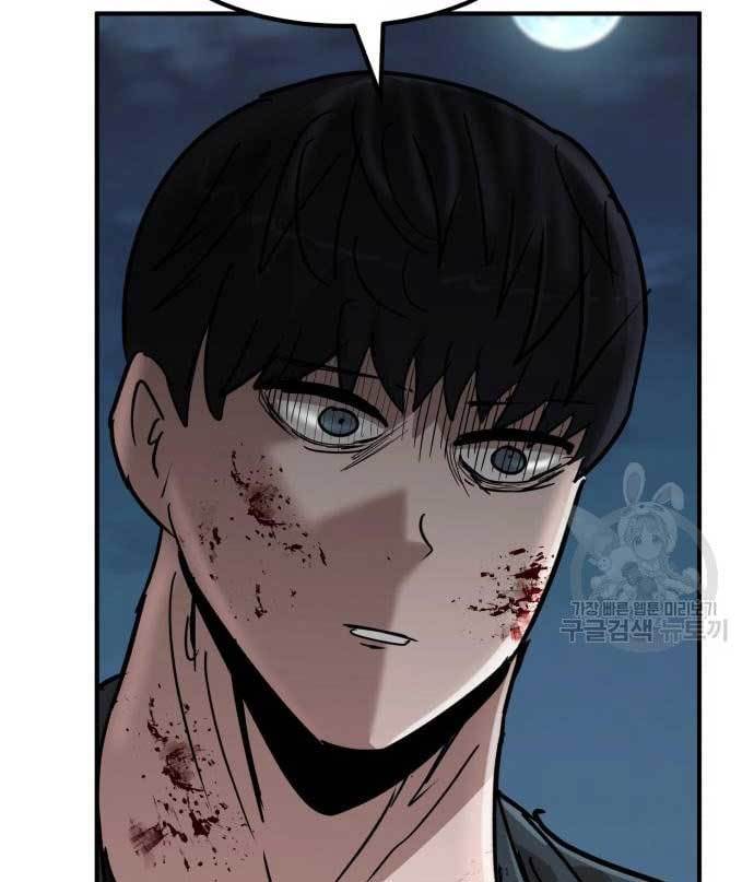 Cryptocurrency Revenge Chapter 15 Gambar 160