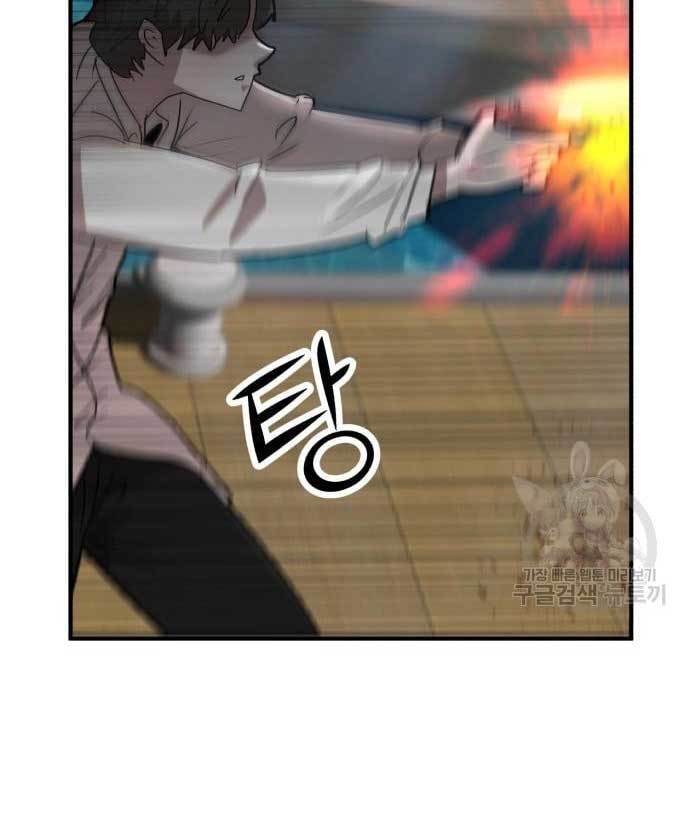 Cryptocurrency Revenge Chapter 15 Gambar 174