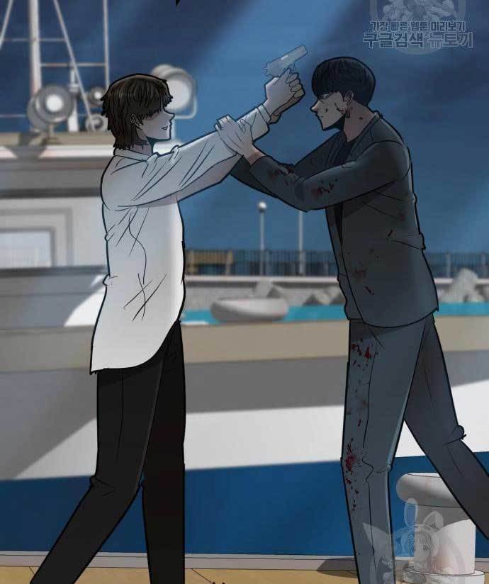 Cryptocurrency Revenge Chapter 15 Gambar 188