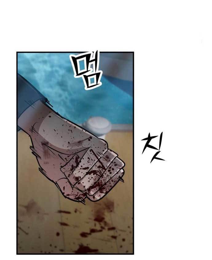 Cryptocurrency Revenge Chapter 15 Gambar 213