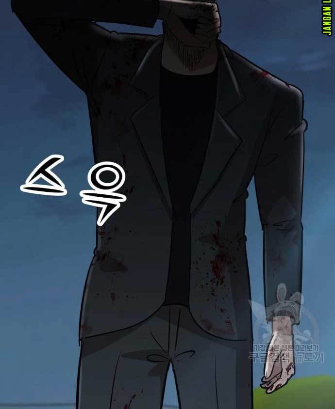 Cryptocurrency Revenge Chapter 15 Gambar 217