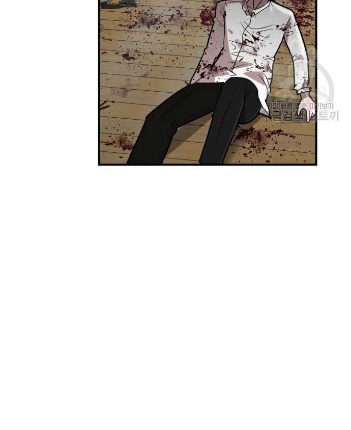Cryptocurrency Revenge Chapter 15 Gambar 227