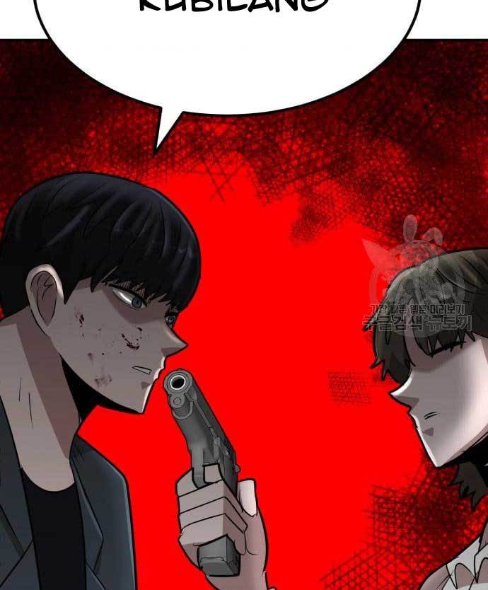 Cryptocurrency Revenge Chapter 15 Gambar 44