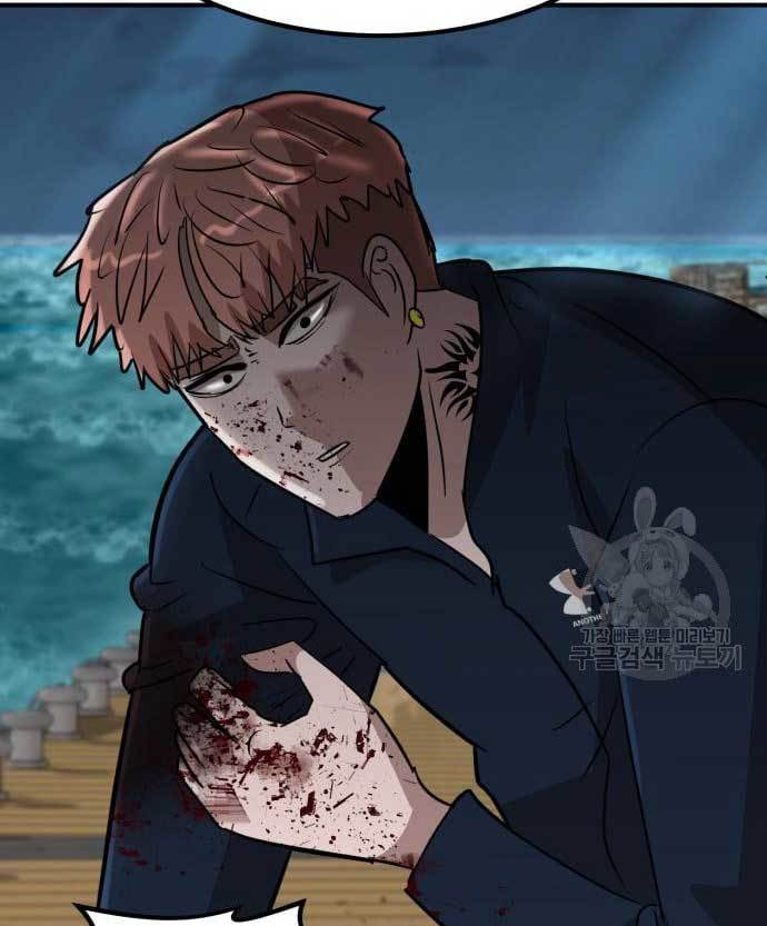 Cryptocurrency Revenge Chapter 15 Gambar 56
