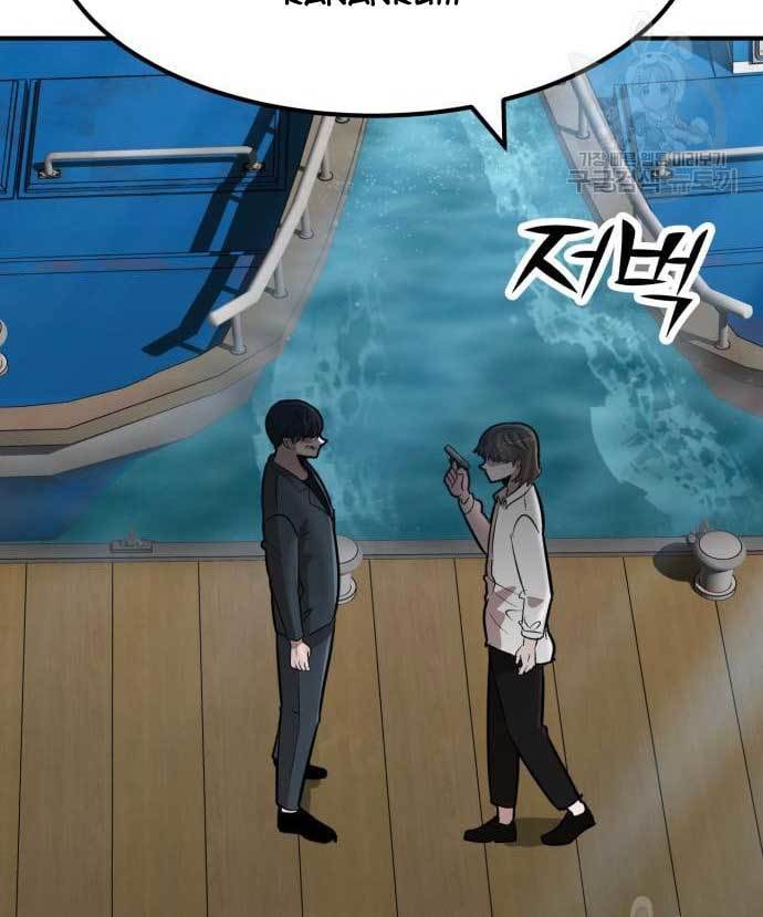 Cryptocurrency Revenge Chapter 15 Gambar 94