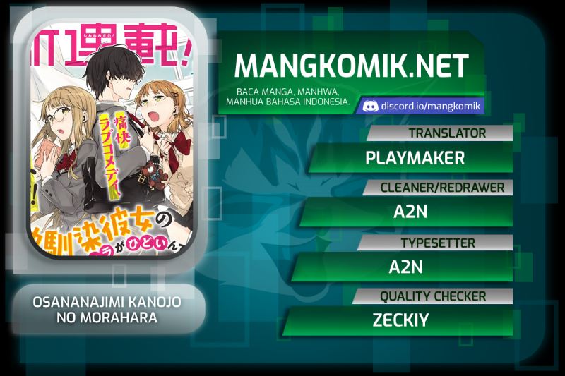 Baca Komik Osananajimi Kanojo no Morahara ga Hidoin de Zetsuen Sengen shite Yatta Chapter 06 Gambar 1