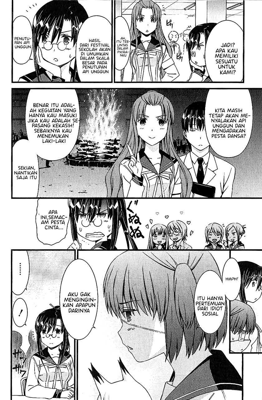 Mousou Kikou – Adolescence Avatar Chapter 06 Gambar 5