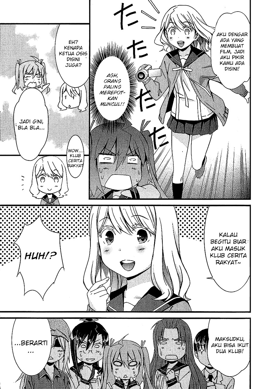 Mousou Kikou – Adolescence Avatar Chapter 05 Gambar 16