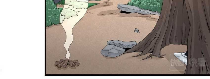 Age of Terror Chapter 43 Gambar 5