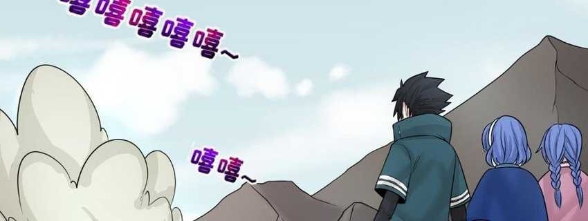 Age of Terror Chapter 43 Gambar 13