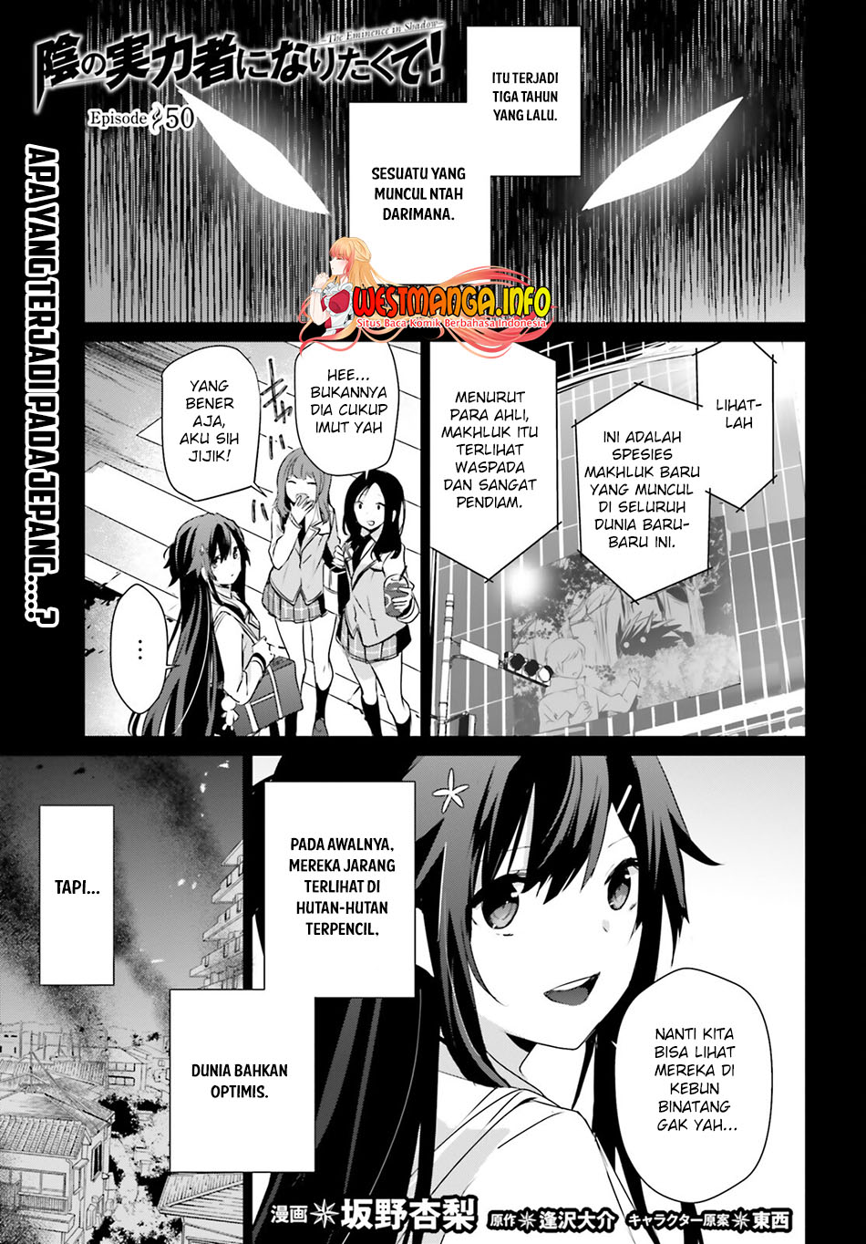 Baca Manga Kage no Jitsuryokusha ni Naritakute Chapter 50 Gambar 2