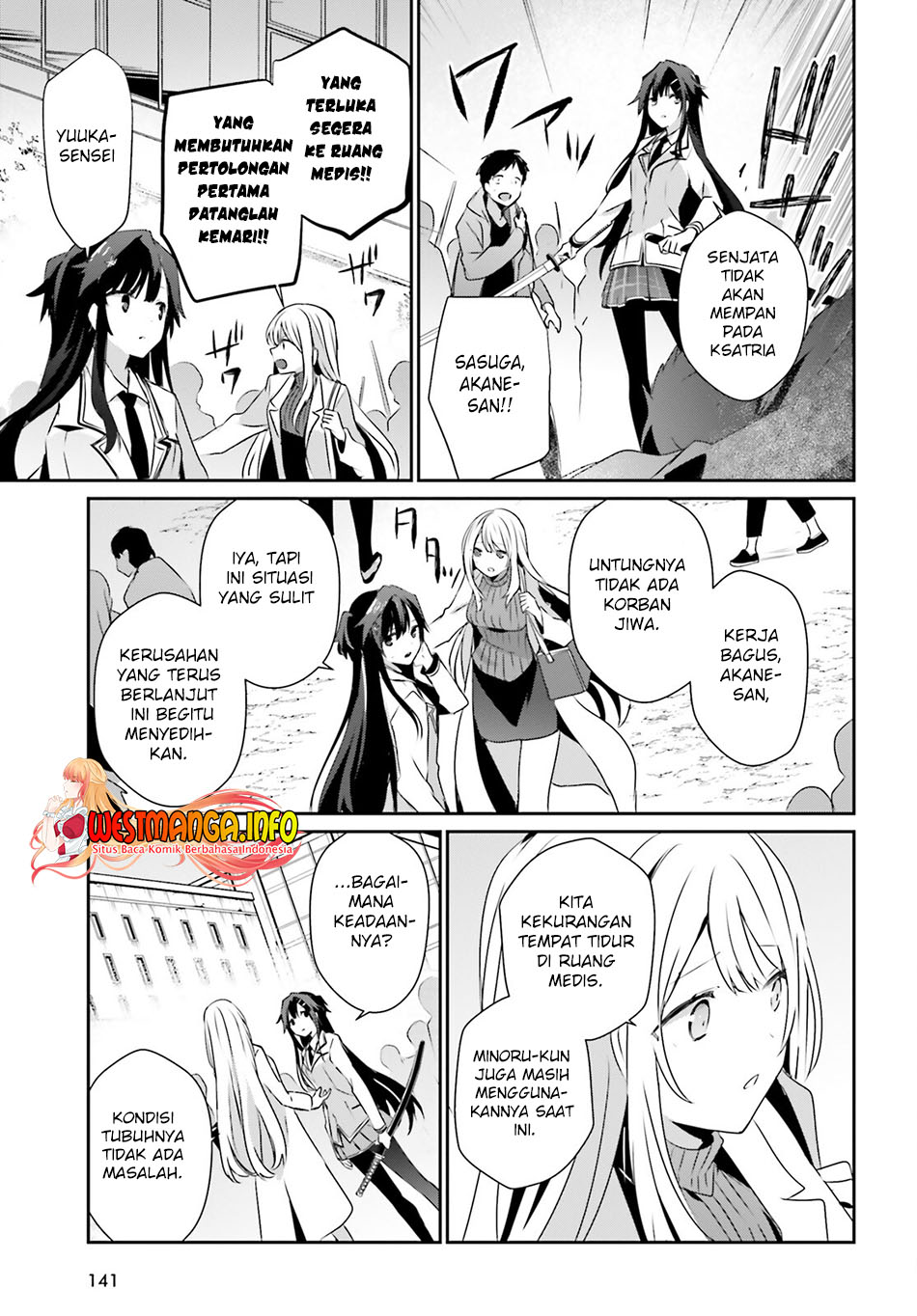 Kage no Jitsuryokusha ni Naritakute Chapter 50 Gambar 22