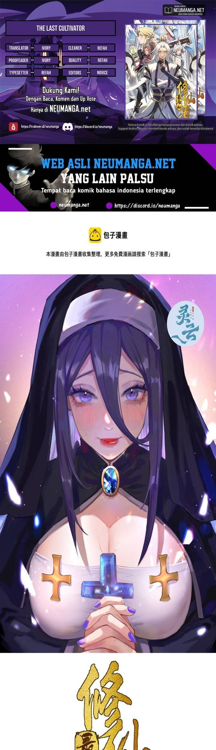 Baca Komik The Last Cultivator Chapter 12 Gambar 1