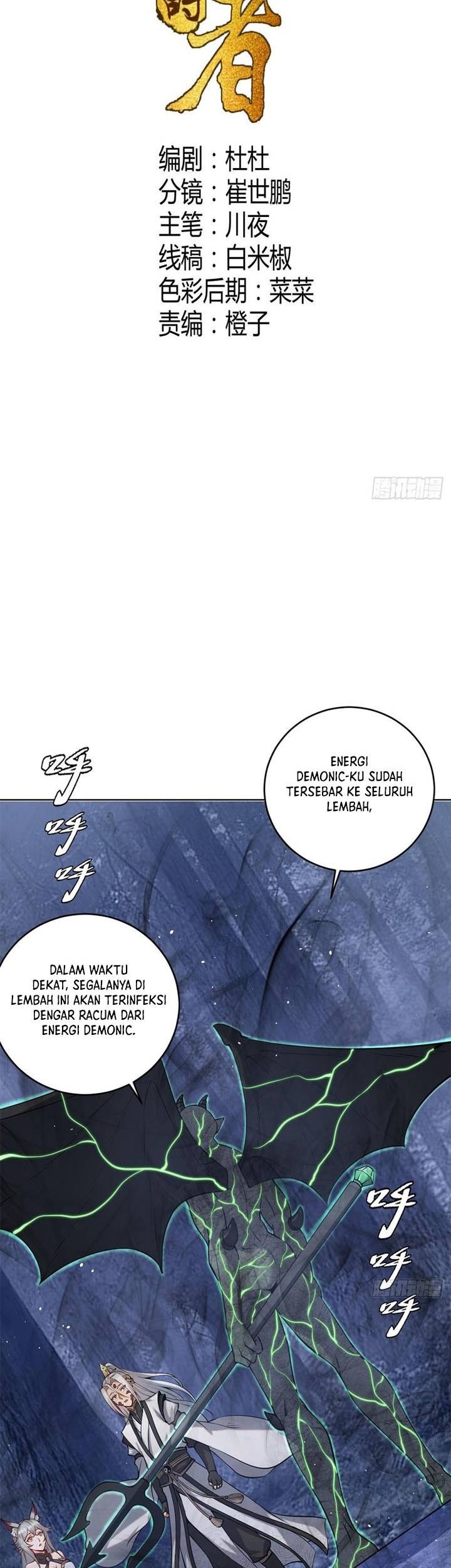 The Last Cultivator Chapter 12 Gambar 3