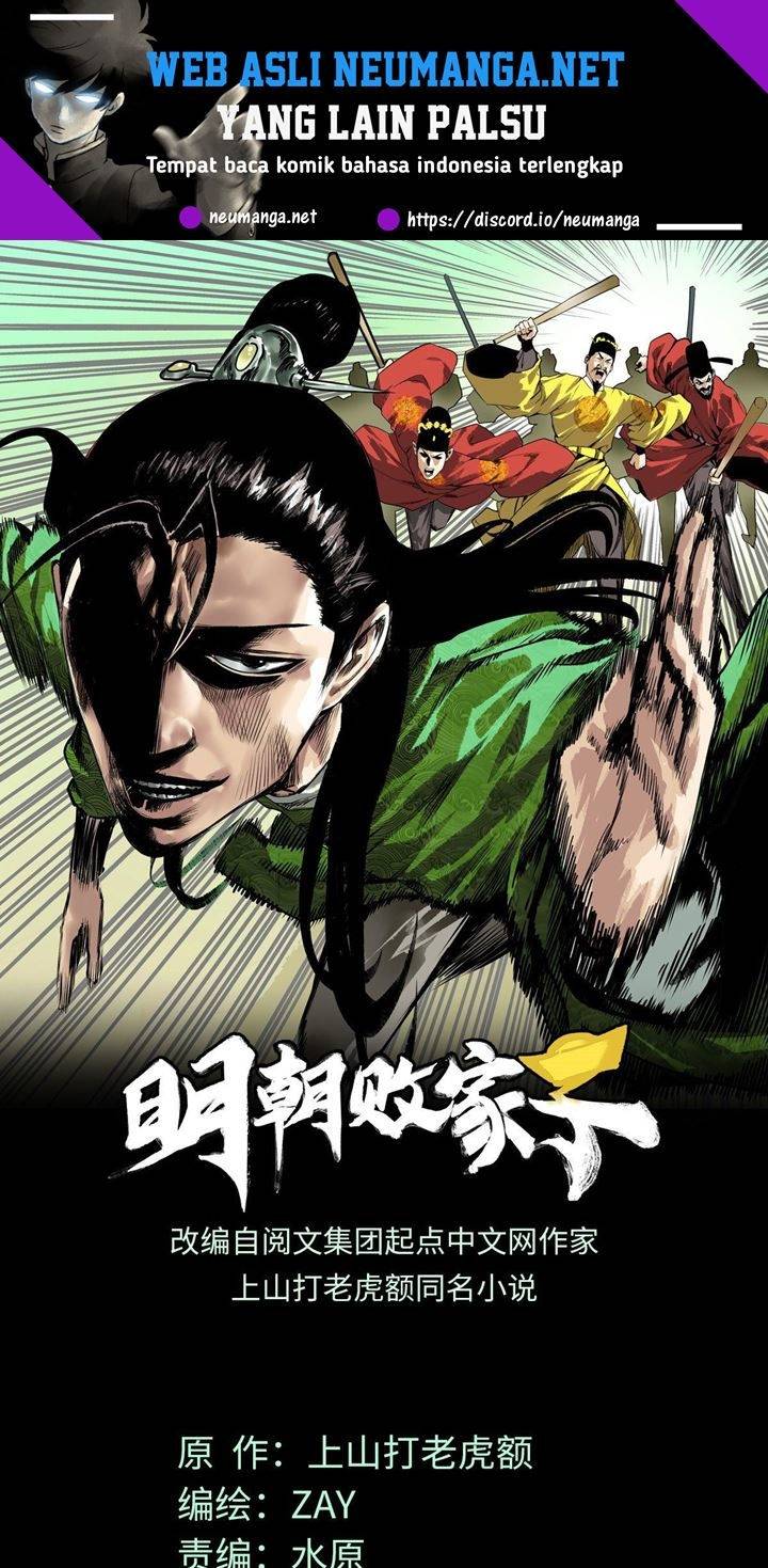 Baca Manhua Ming Dynasty’s Failure Chapter 17 Gambar 2