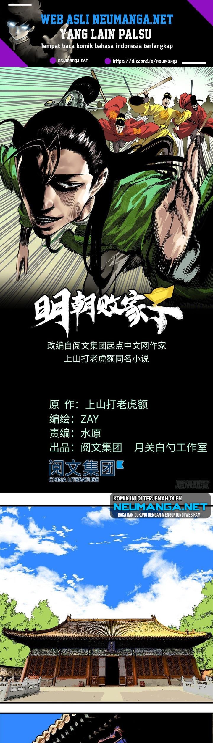 Baca Manhua Ming Dynasty’s Failure Chapter 16 Gambar 2