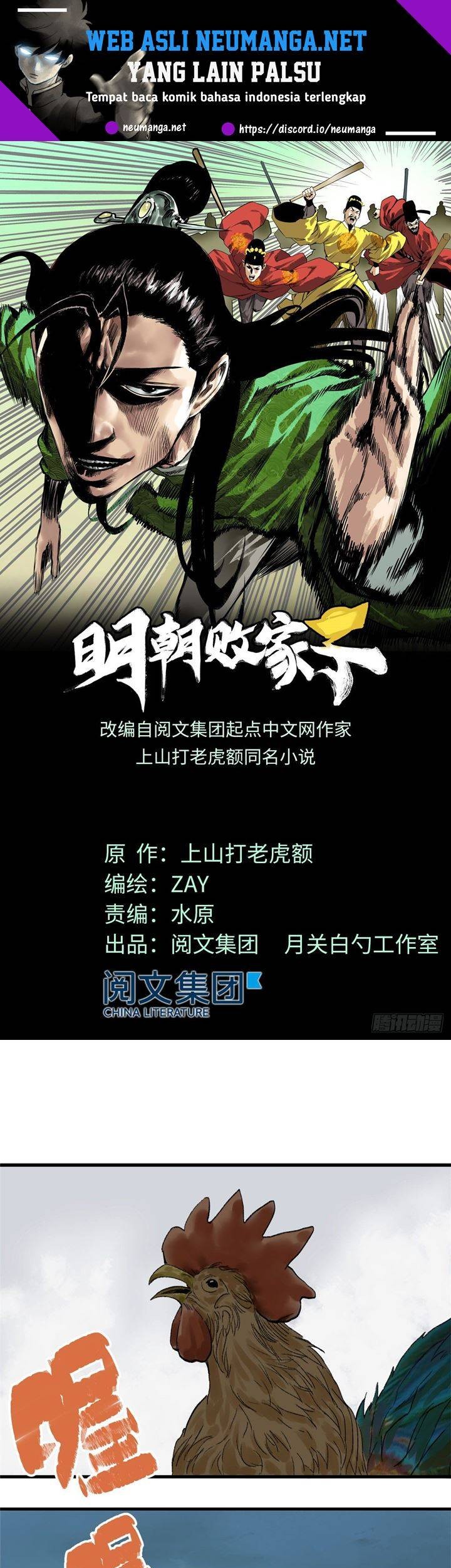 Baca Manhua Ming Dynasty’s Failure Chapter 15 Gambar 2