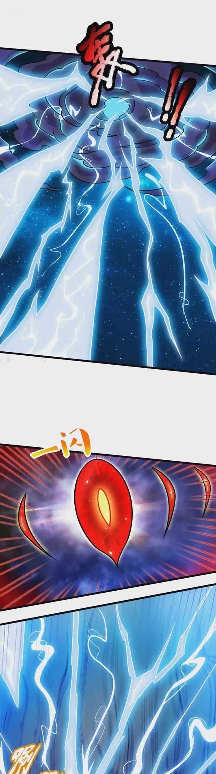 City of Heaven TimeStamp Chapter 326 Gambar 6