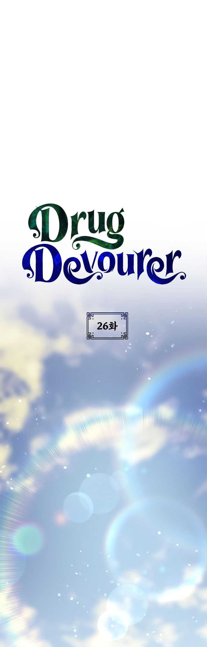 Baca Manhwa Drug Devourer Chapter 26 Gambar 2