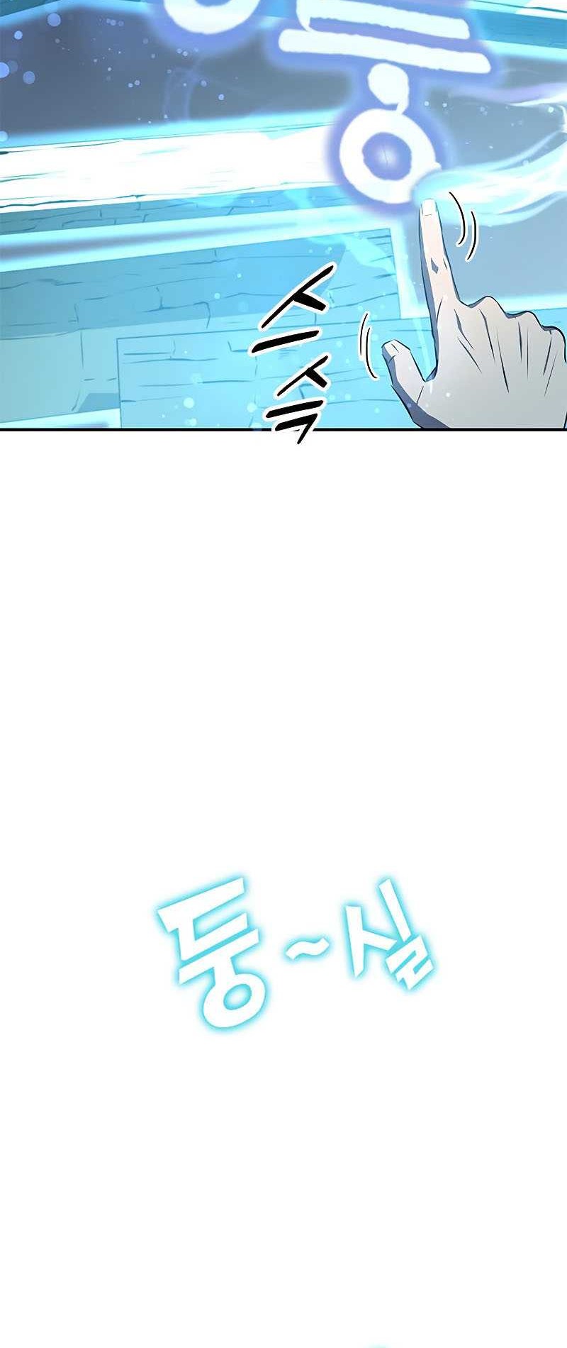 Drug Devourer Chapter 26 Gambar 5