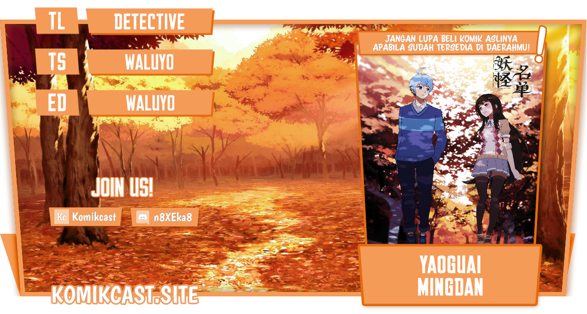 Komik Yaoguai Mingdan Chapter 272 gambar nomor 1