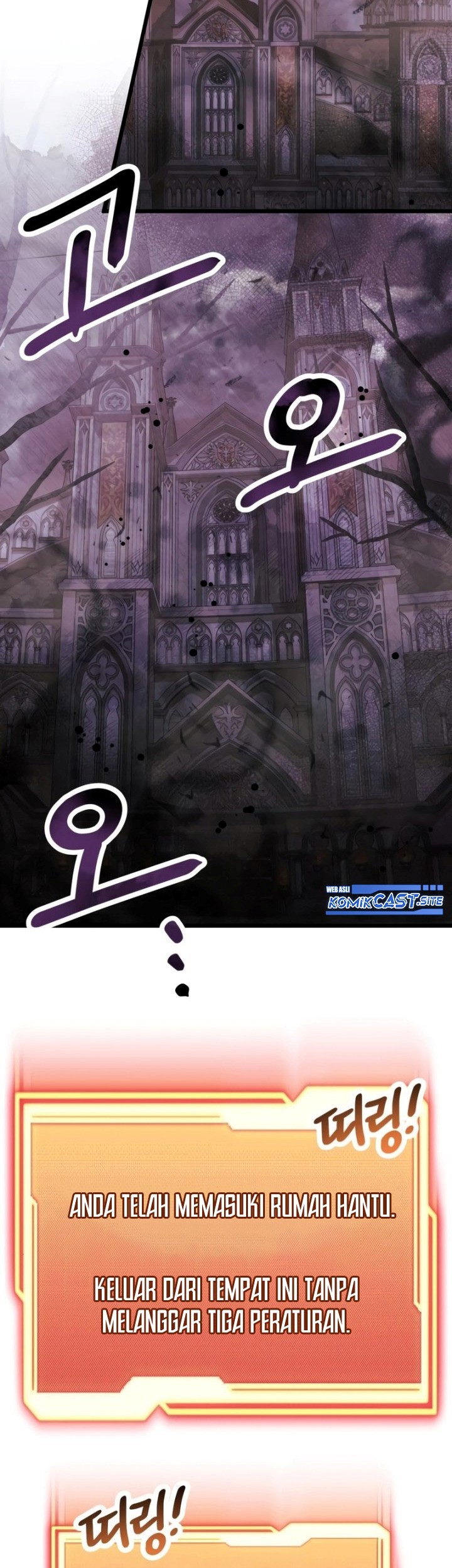 I Obtained a Mythic Item Chapter 43 Gambar 12