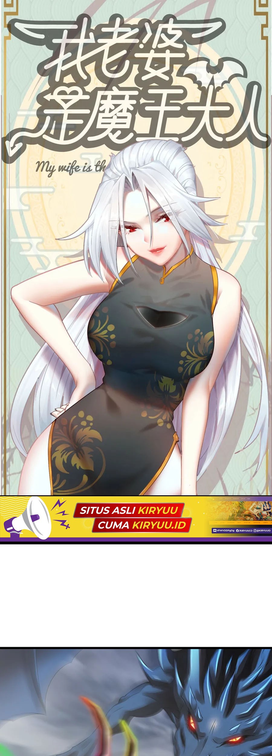 Baca Manhua My Wife is a Demon Queen Chapter 433 Gambar 2