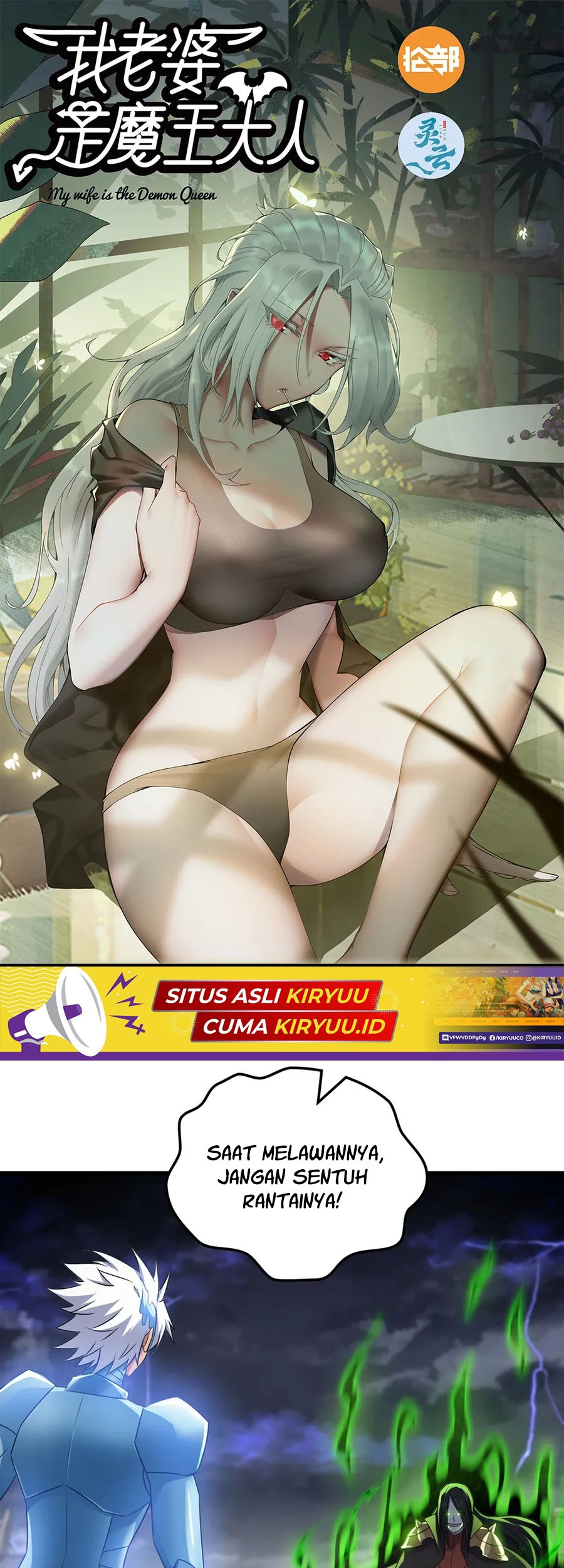Baca Manhua My Wife is a Demon Queen Chapter 429 Gambar 2