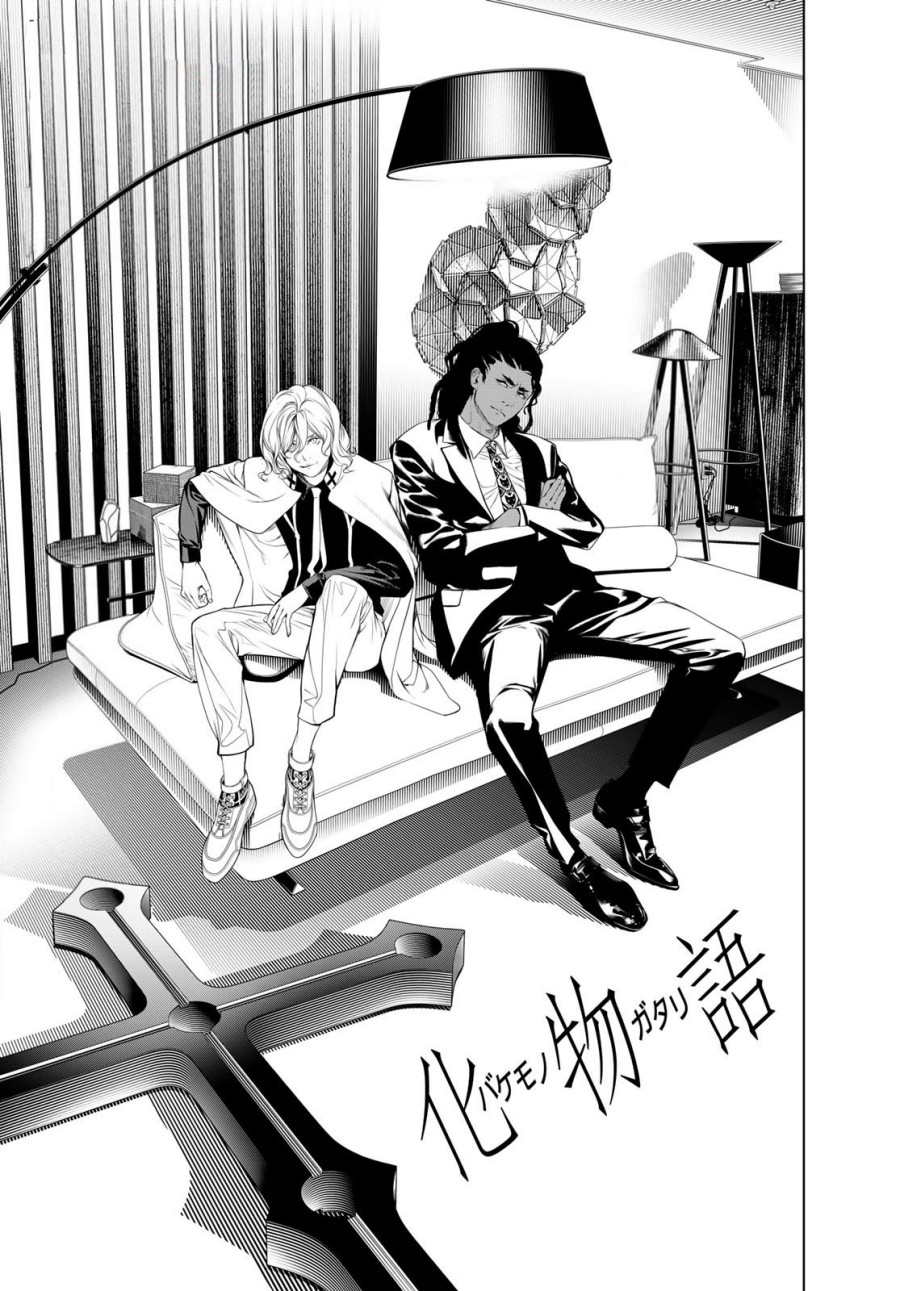 Baca Komik Bakemonogatari Chapter 166 Gambar 1