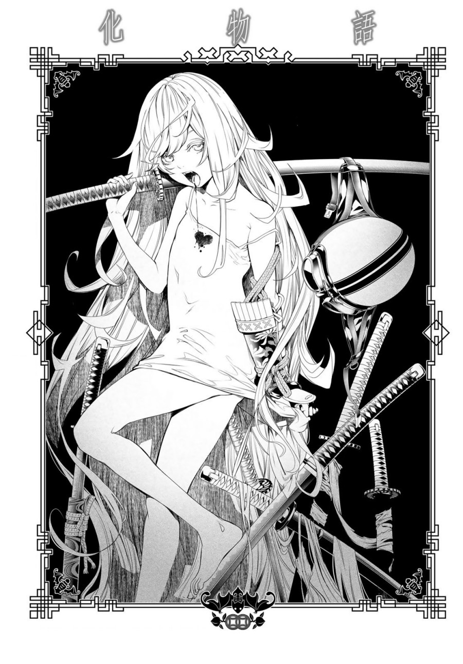 Baca Komik Bakemonogatari Chapter 162 Gambar 1