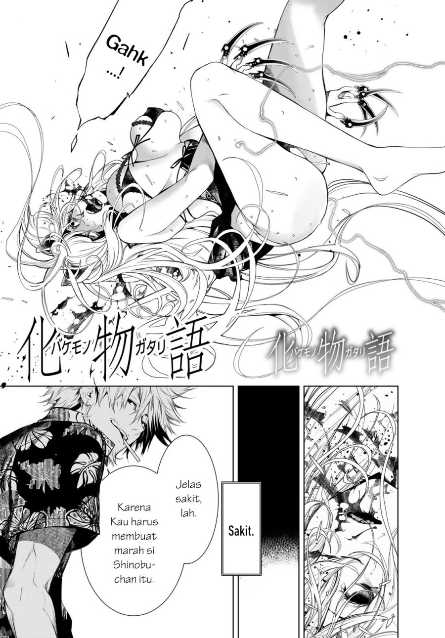 Baca Komik Bakemonogatari Chapter 161 Gambar 1