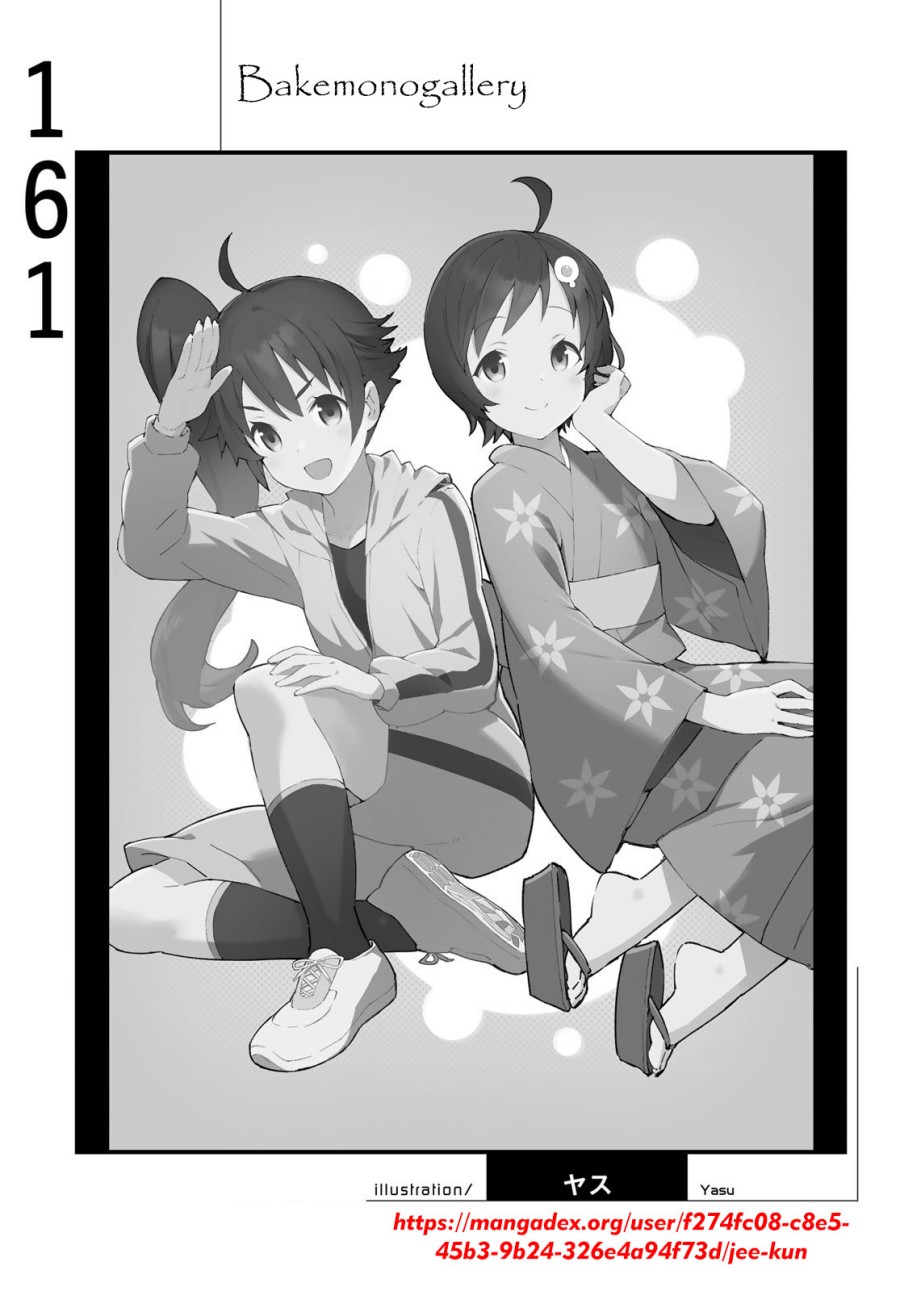 Bakemonogatari Chapter 161 Gambar 19