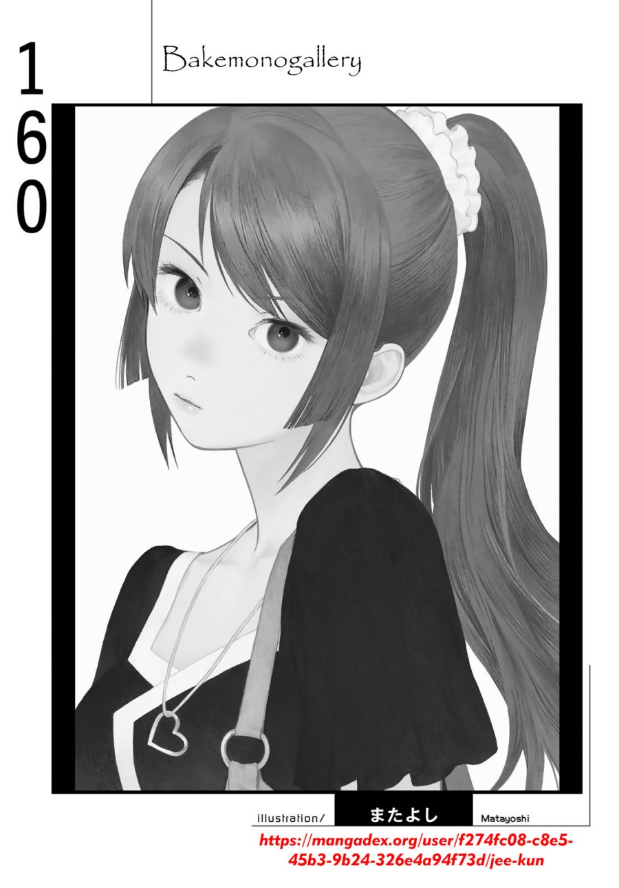 Bakemonogatari Chapter 160 Gambar 20