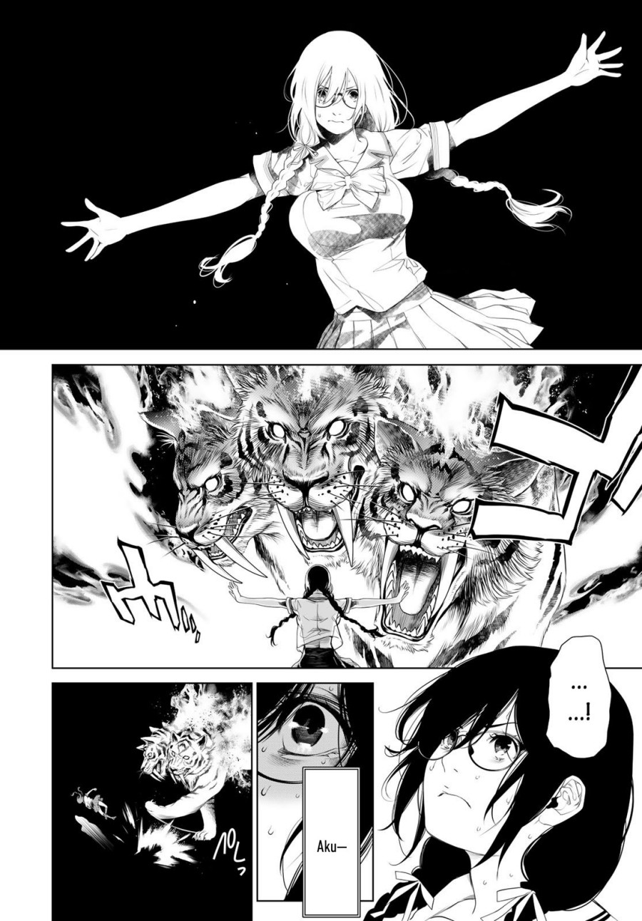 Bakemonogatari Chapter 159 Gambar 12
