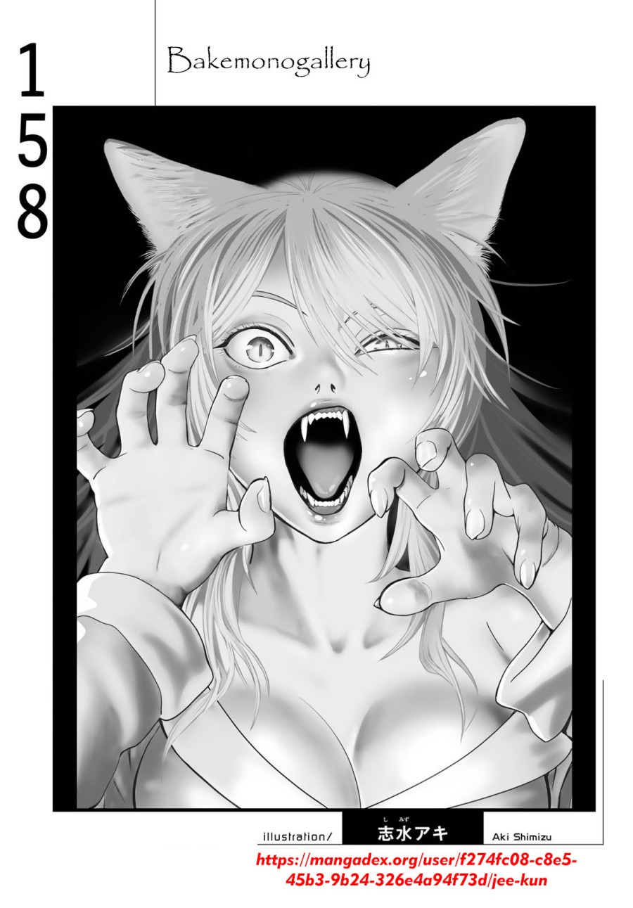 Bakemonogatari Chapter 158 Gambar 21