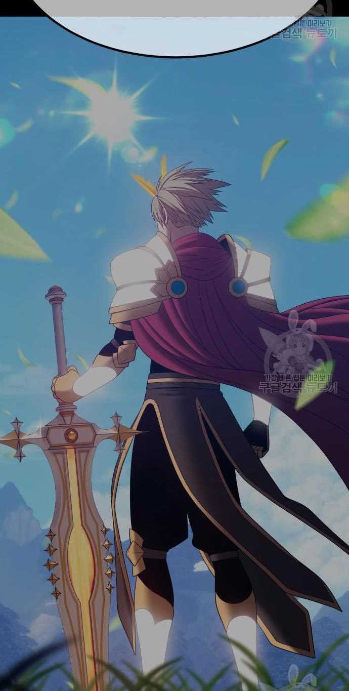 +99 Wooden Stick Chapter 54 Gambar 124