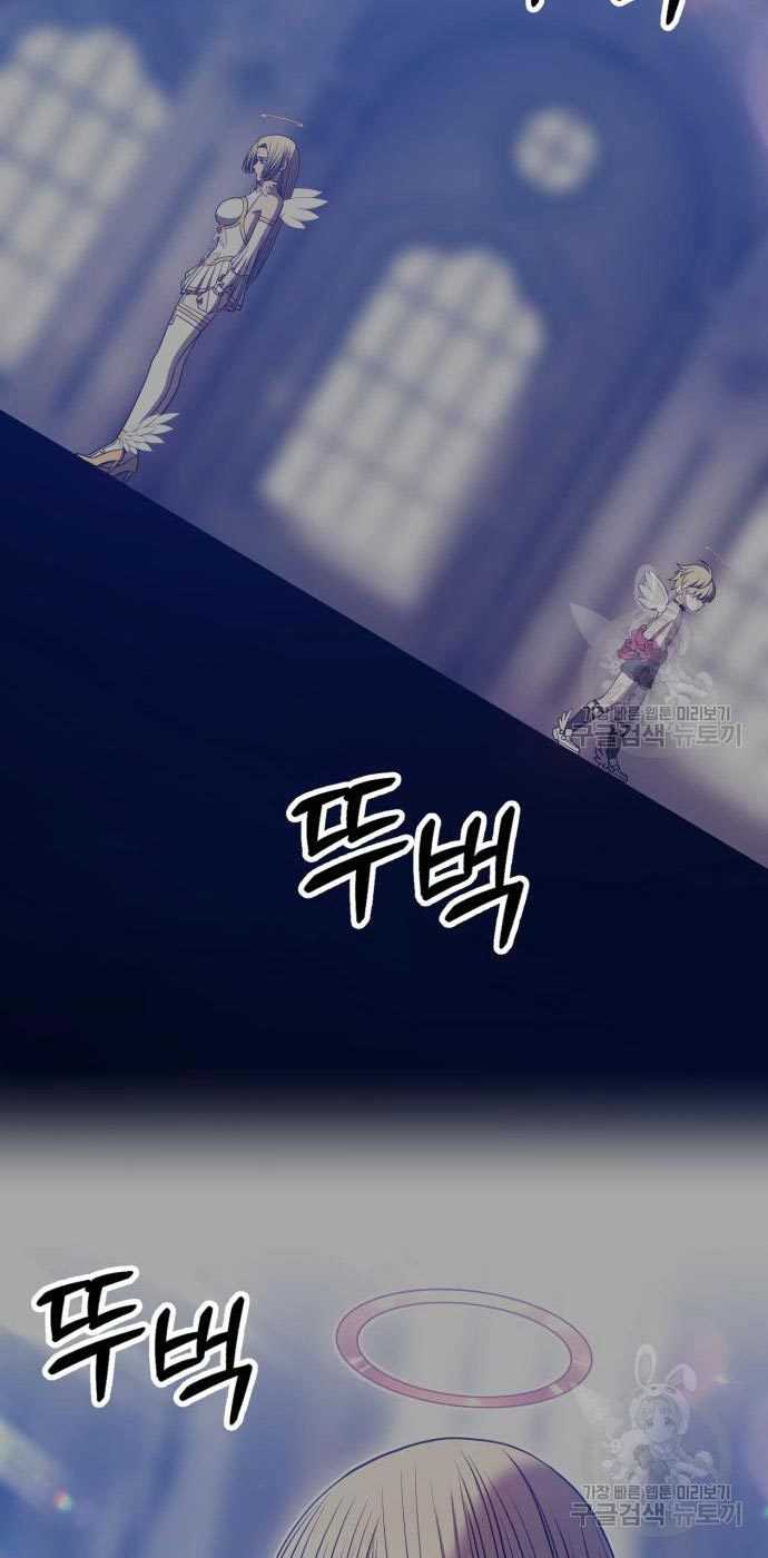 +99 Wooden Stick Chapter 54 Gambar 153