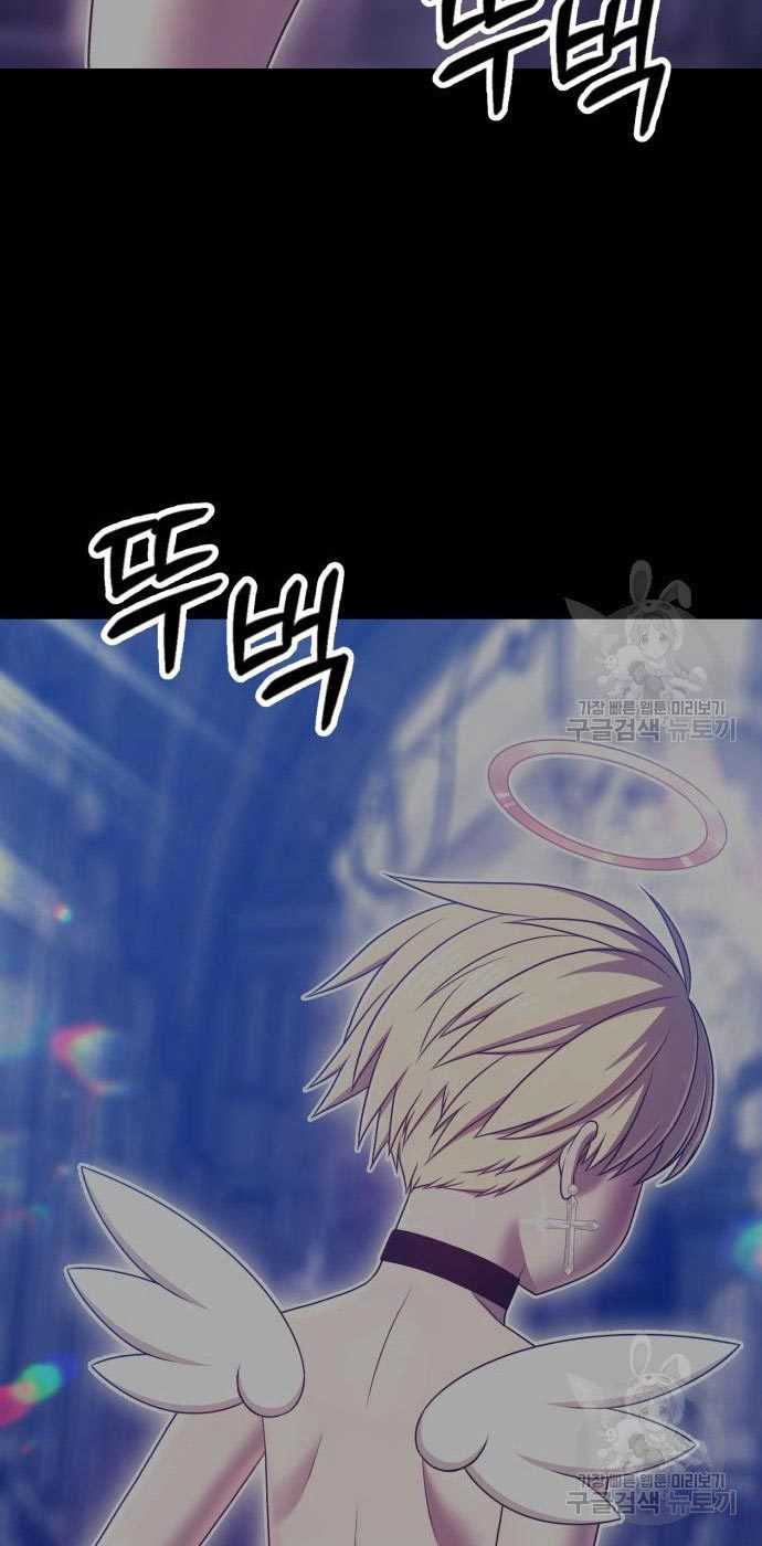 +99 Wooden Stick Chapter 54 Gambar 155
