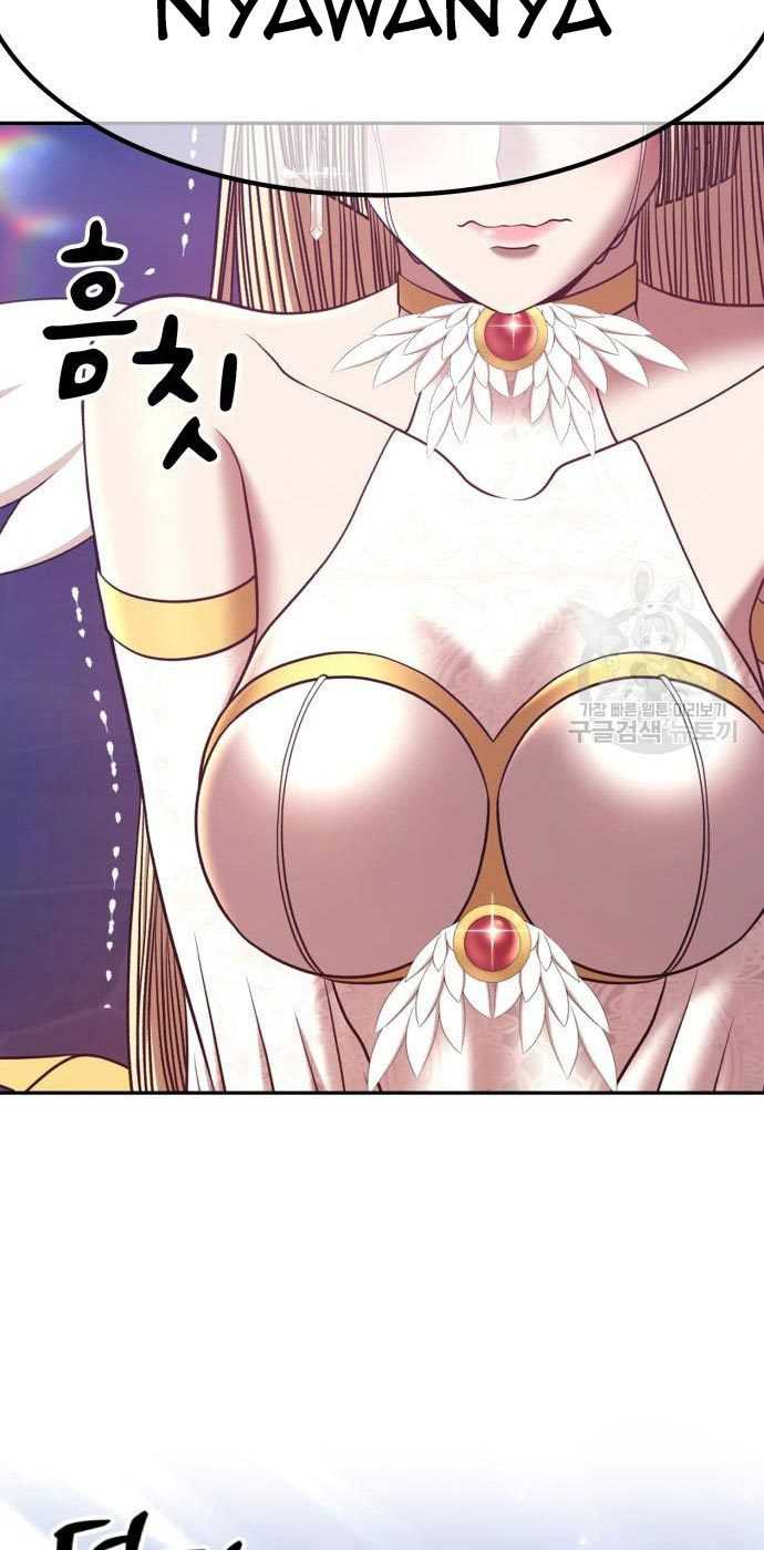 +99 Wooden Stick Chapter 54 Gambar 187