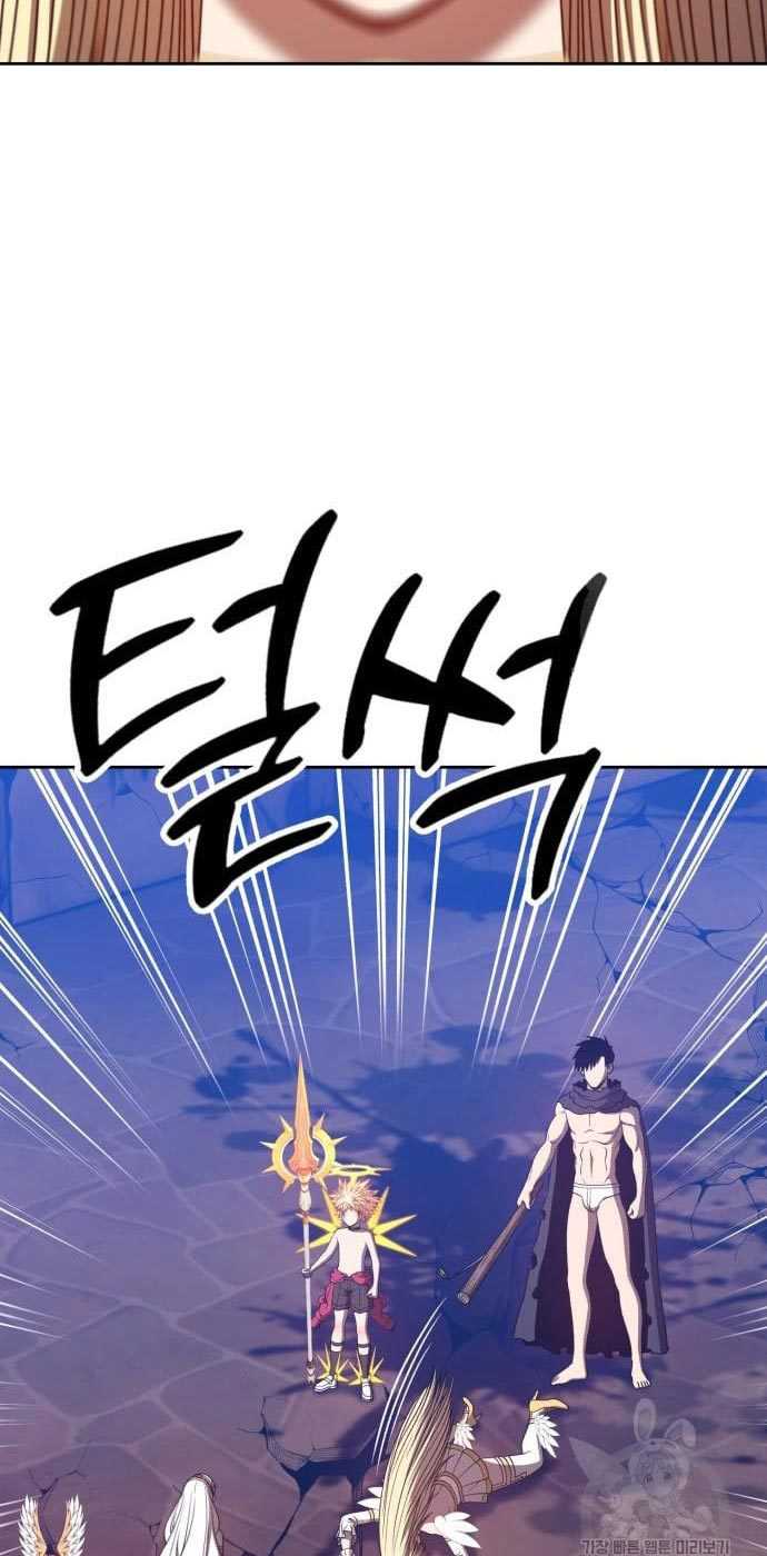 +99 Wooden Stick Chapter 54 Gambar 19