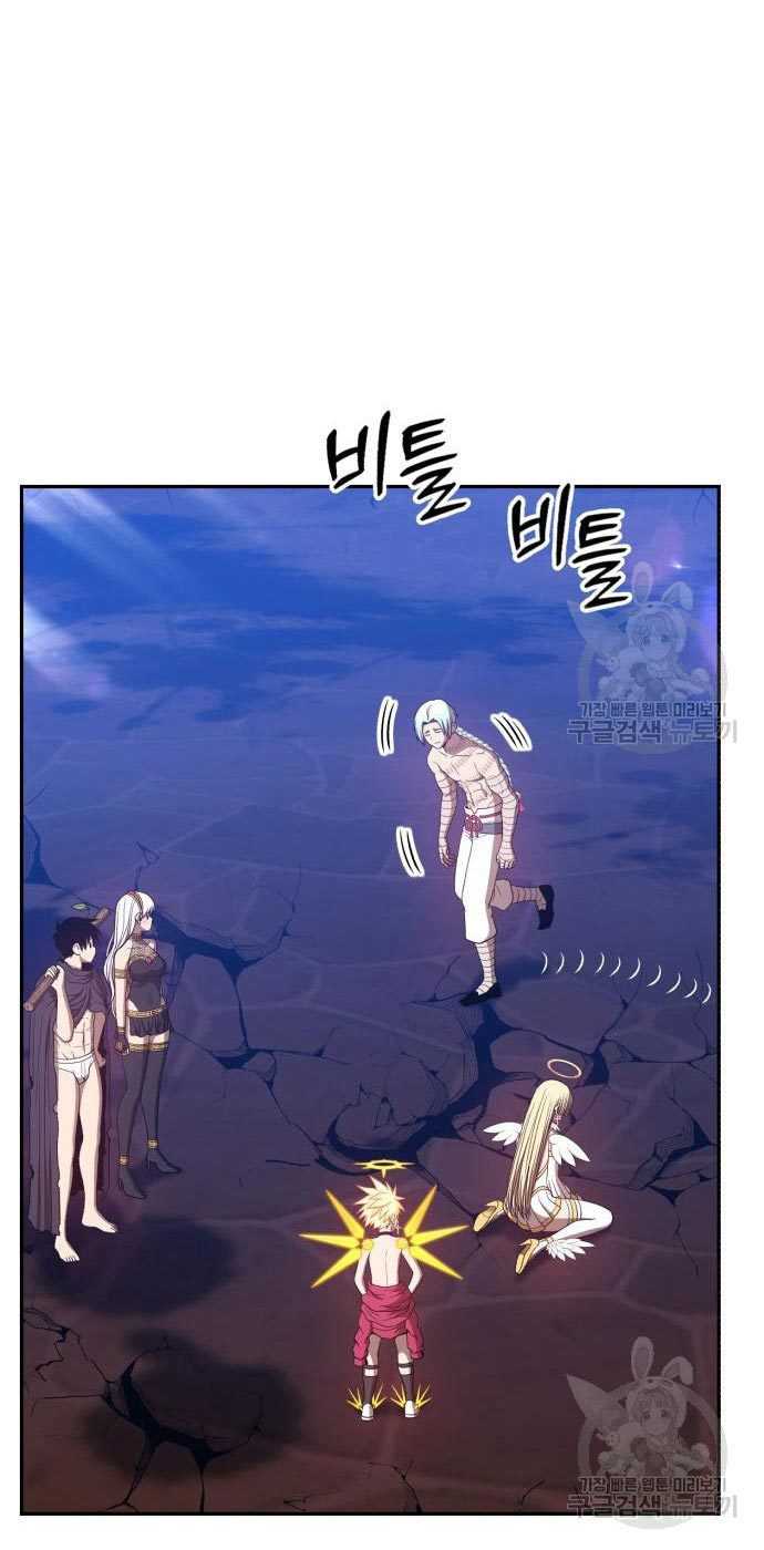 +99 Wooden Stick Chapter 54 Gambar 216