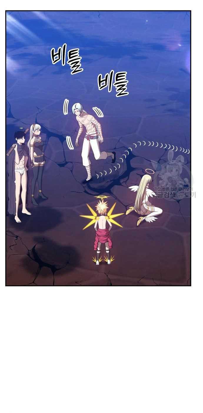 +99 Wooden Stick Chapter 54 Gambar 217