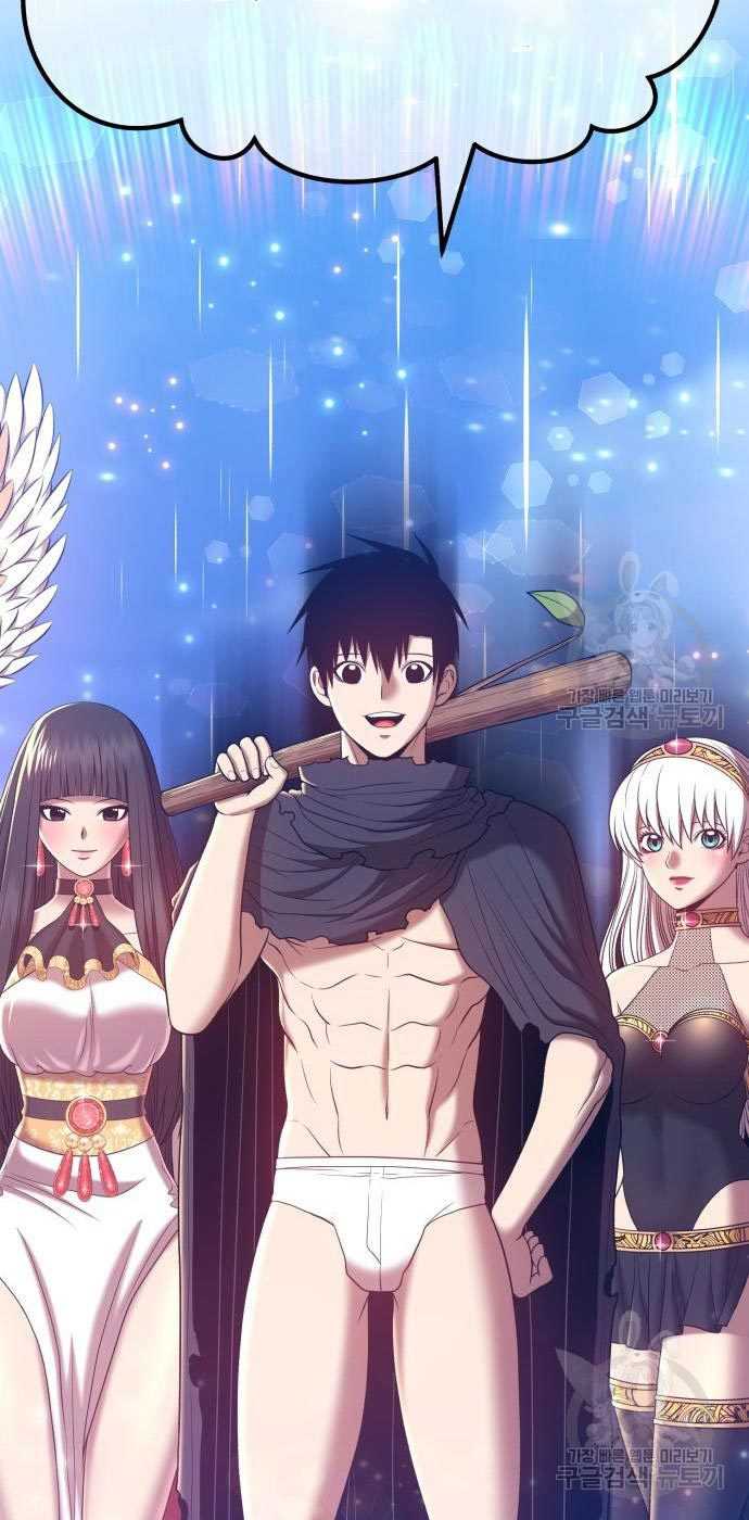 +99 Wooden Stick Chapter 54 Gambar 234