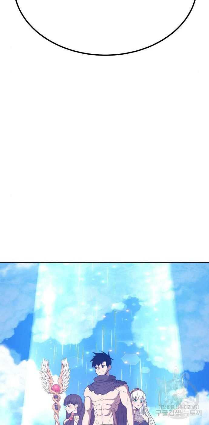 +99 Wooden Stick Chapter 54 Gambar 243