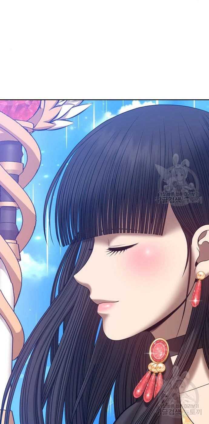 +99 Wooden Stick Chapter 54 Gambar 247