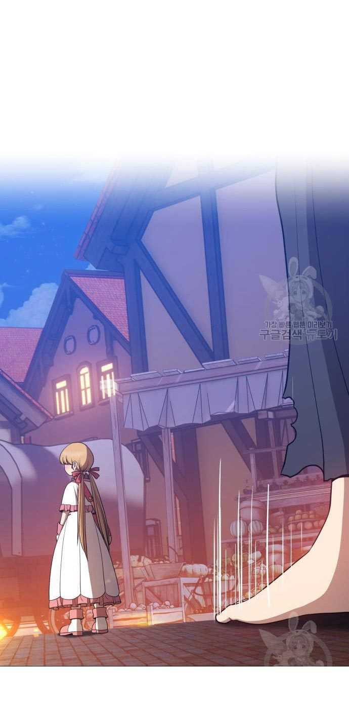 +99 Wooden Stick Chapter 54 Gambar 253
