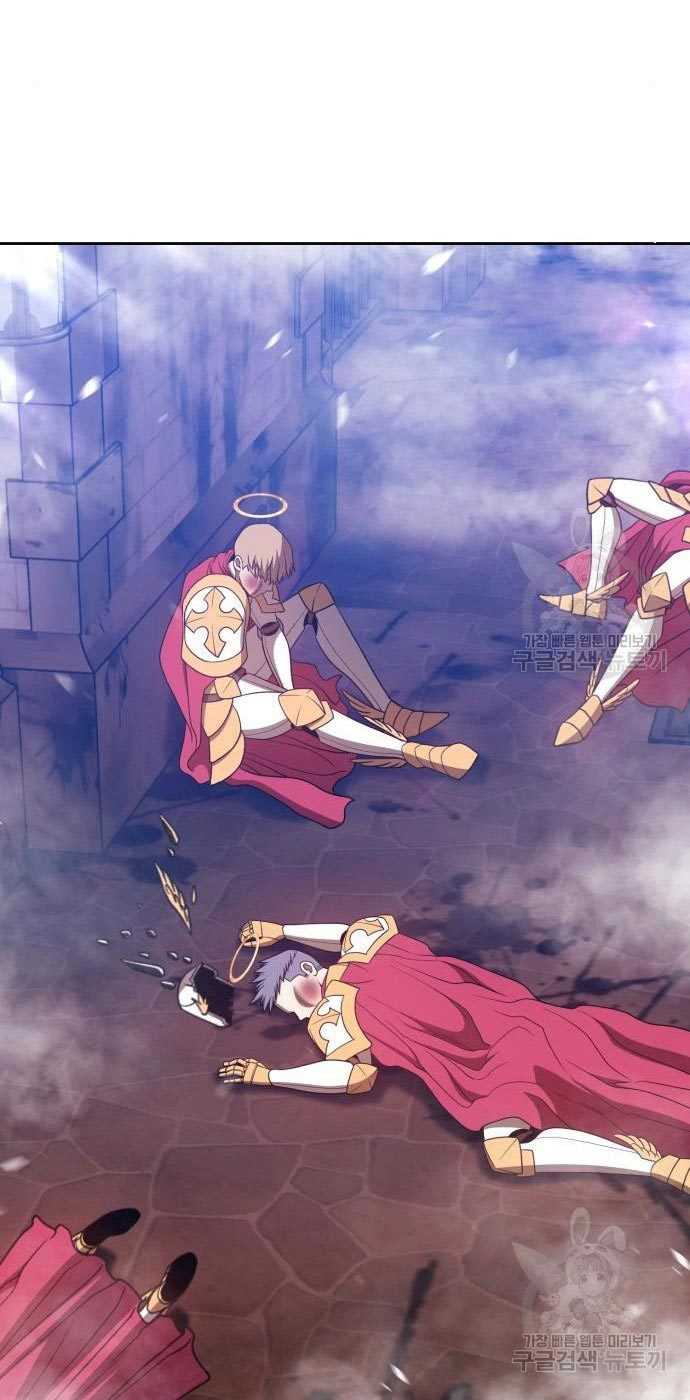 +99 Wooden Stick Chapter 54 Gambar 26