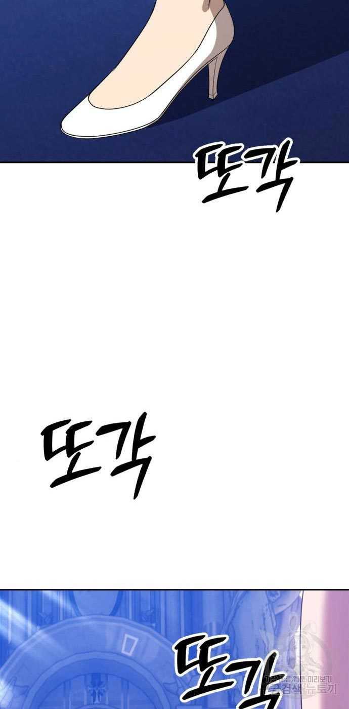 +99 Wooden Stick Chapter 54 Gambar 271