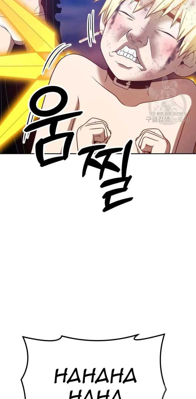 +99 Wooden Stick Chapter 54 Gambar 3